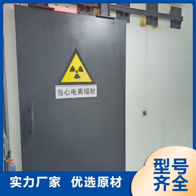 探伤室防护门品质不将就