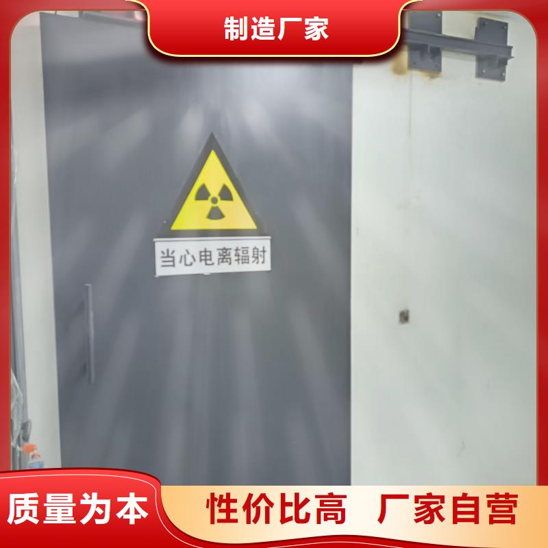 探伤室防护门为您精心挑选