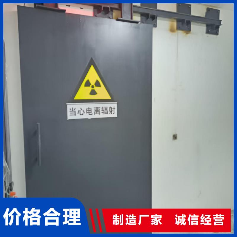探伤室防护门检验发货