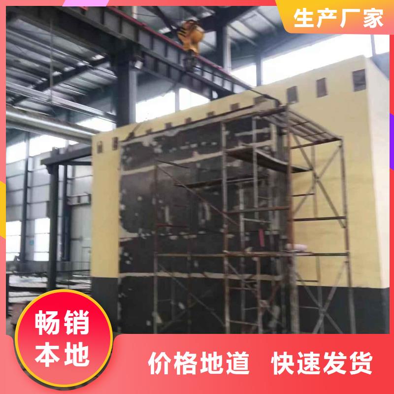 新闻：射线防护厂家