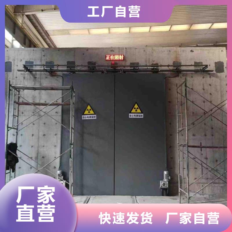 探伤室防护门质量可靠