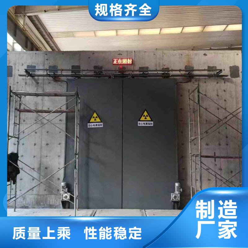 探伤室防护门质量上乘