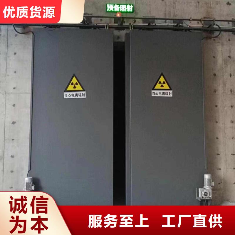 防辐射工程_多年生产经验
