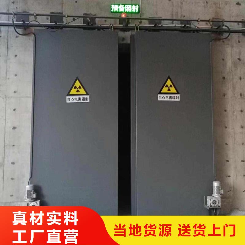 探伤室防护门用途广泛