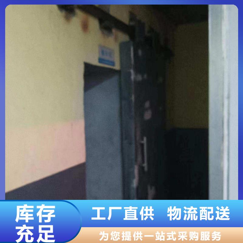 新闻：射线防护厂家