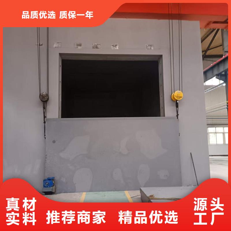 新闻：射线防护厂家