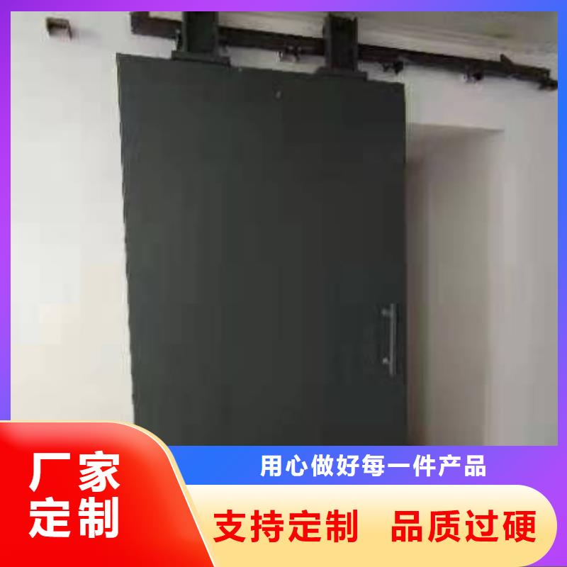 探伤室防护门自主研发