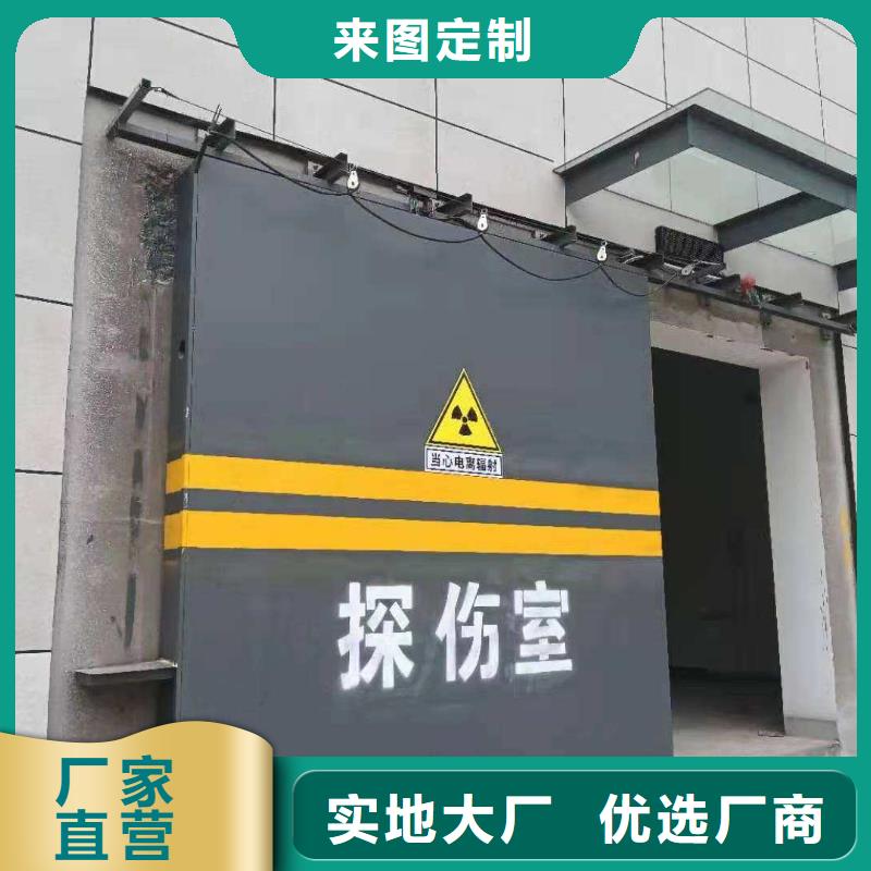探伤室防护门厂家直销供货稳定