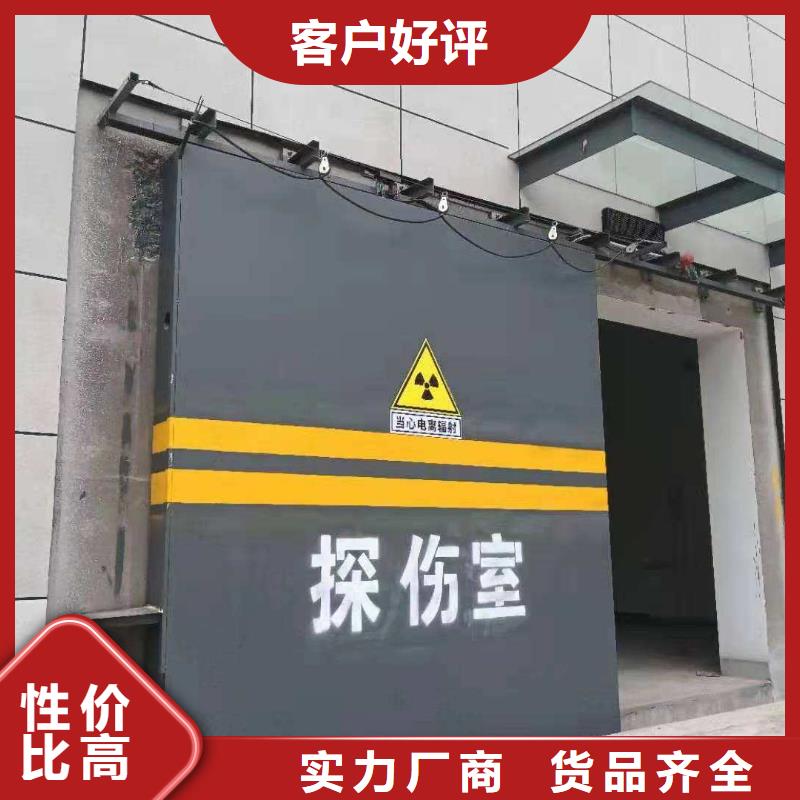 销售探伤室环评的厂家