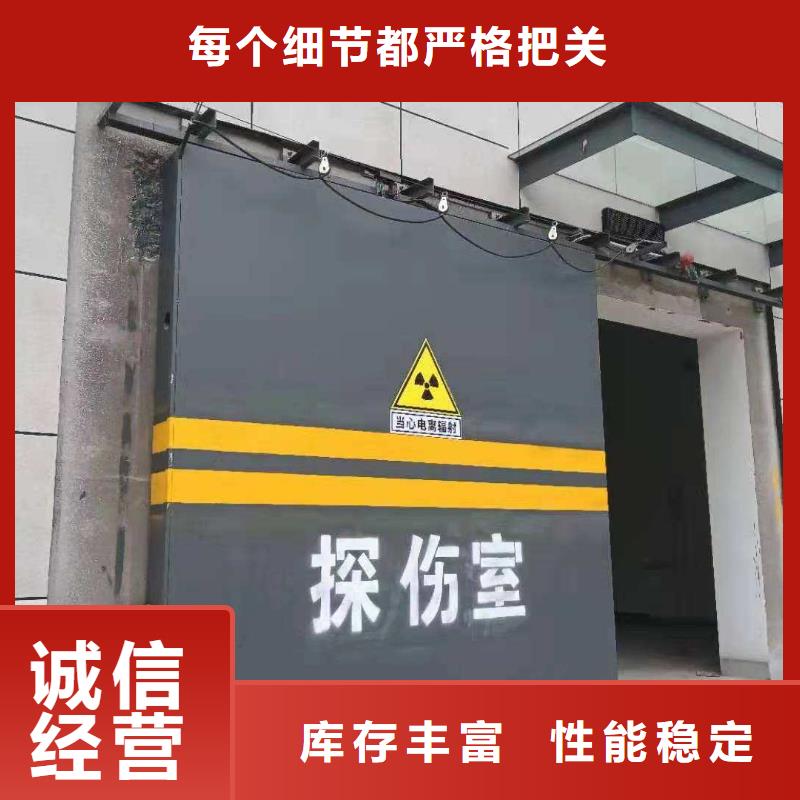 探伤室防护门极速发货