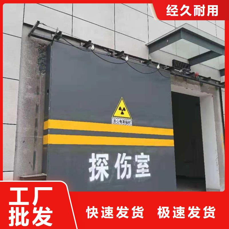 探伤室防护门加工定制