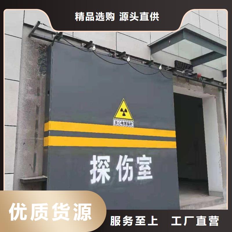 探伤室防护门满足您多种采购需求