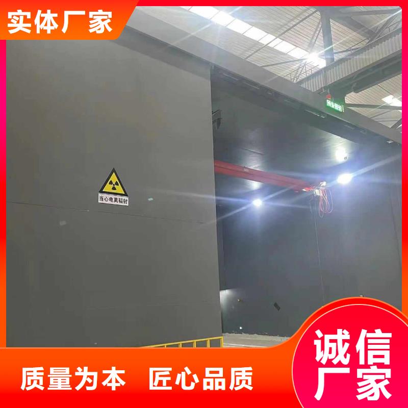 探伤室防护门适用场景