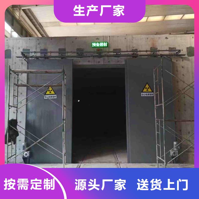 探伤室防护门专业信赖厂家