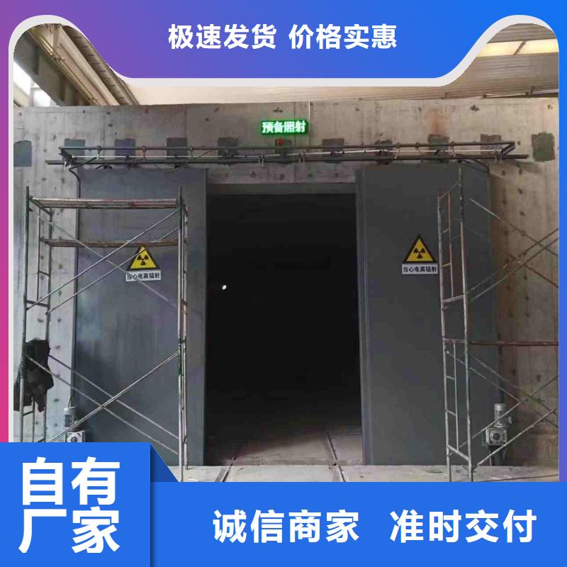 探伤室防护门从厂家买售后有保障