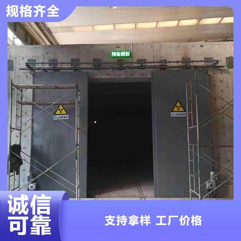 探伤室防护门采购认准大厂