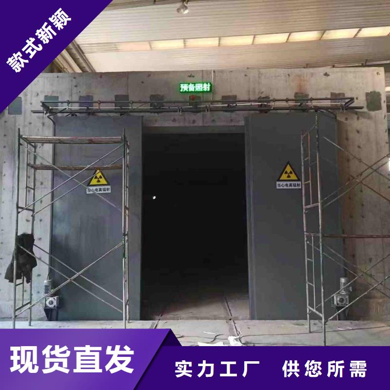 探伤室防护门自有厂家