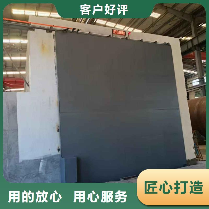 本地射线防护厂家