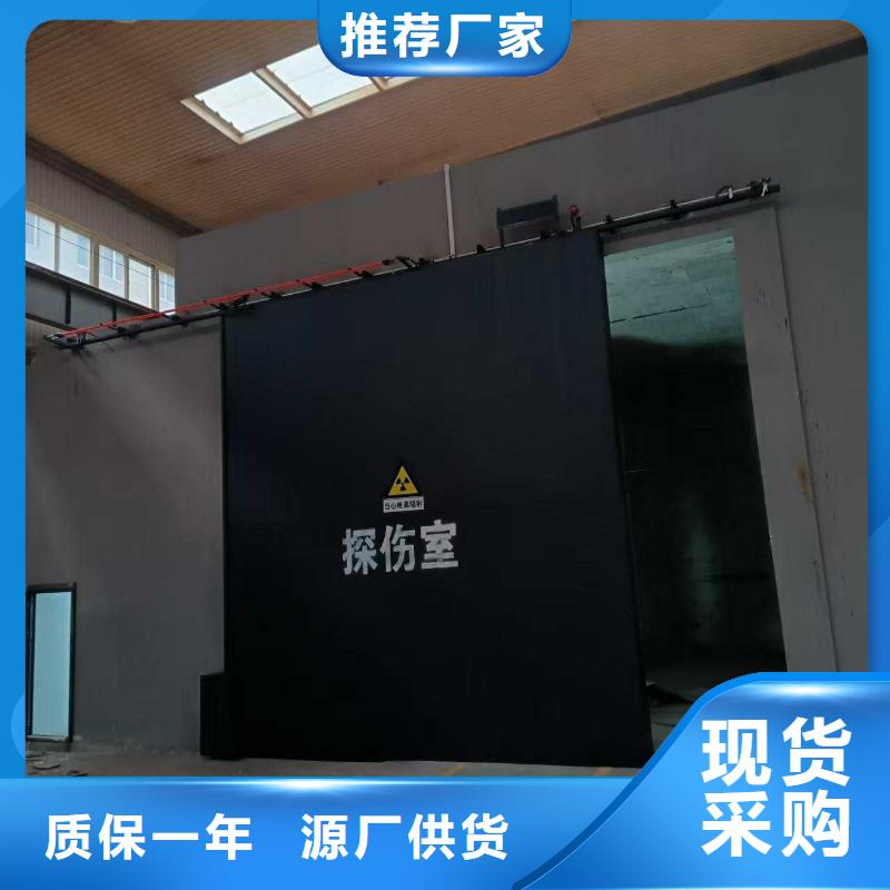 探伤室防护门品质不将就