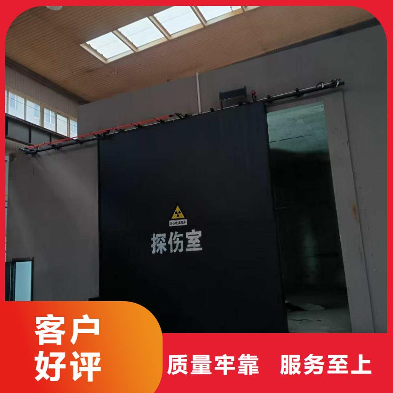 探伤室防护门厂家精选