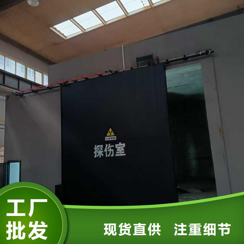 探伤室防护门客户满意度高