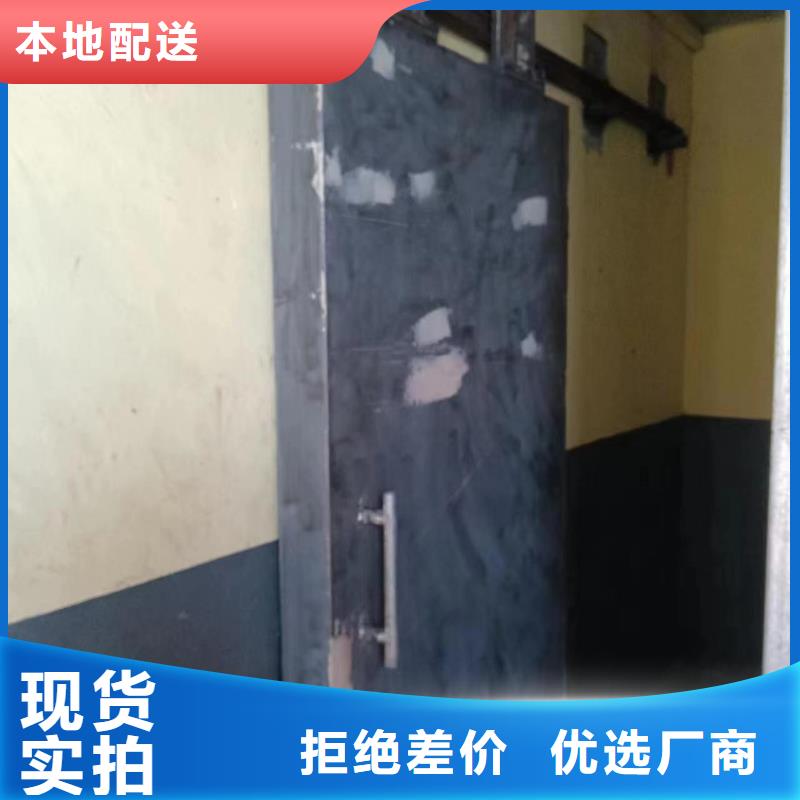 探伤室防护门源头厂源头货