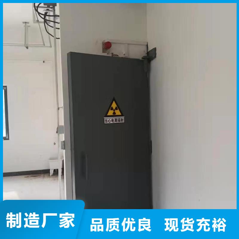探伤室防护门工厂现货供应