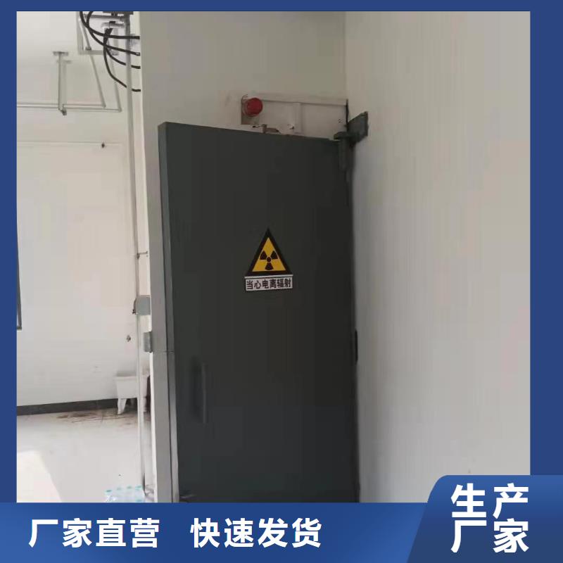探伤室防护门质量上乘