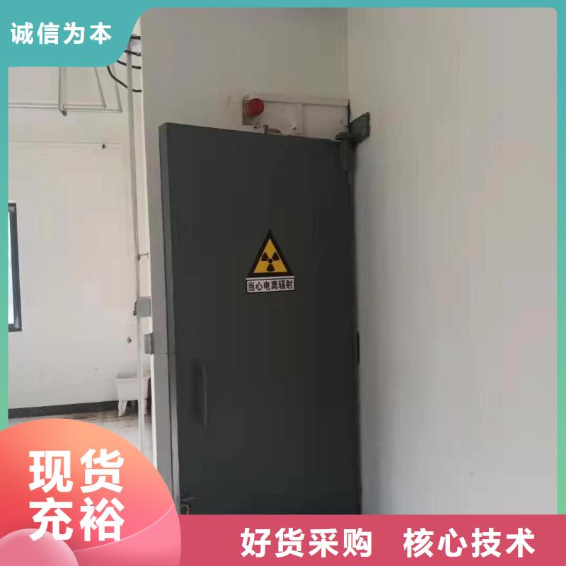 探伤室防护门实力工厂