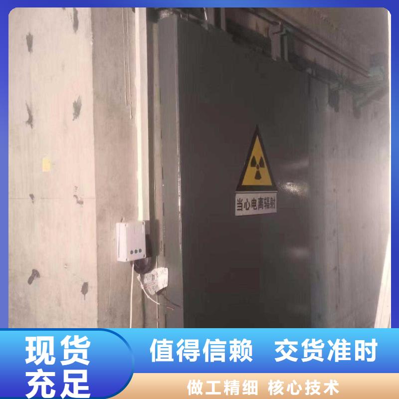 探伤室防护门工厂直营