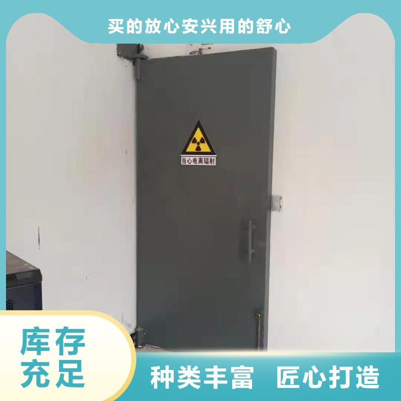 探伤室防护门实力工厂