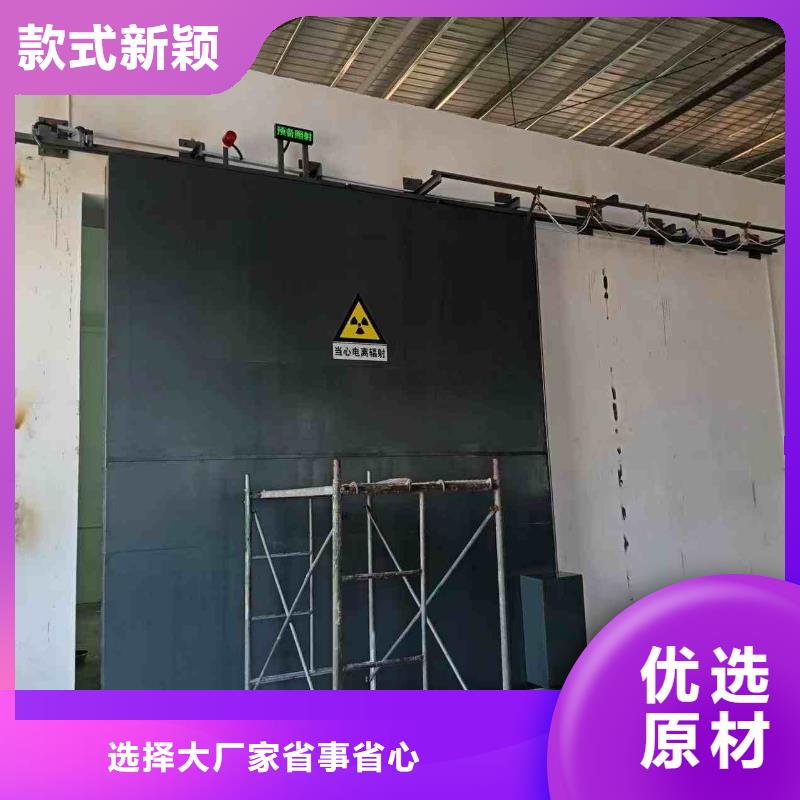 探伤室防护门品质不将就