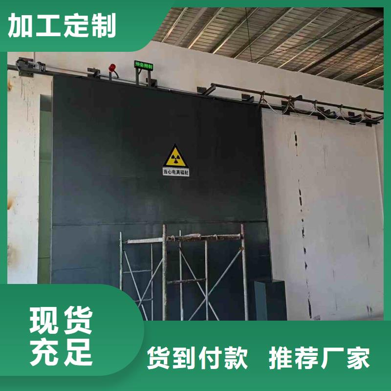 探伤室防护门量少也做