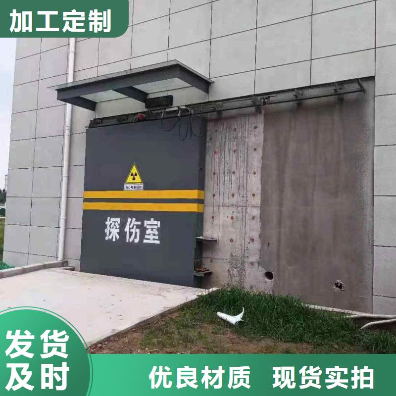 探伤室防护门优良工艺