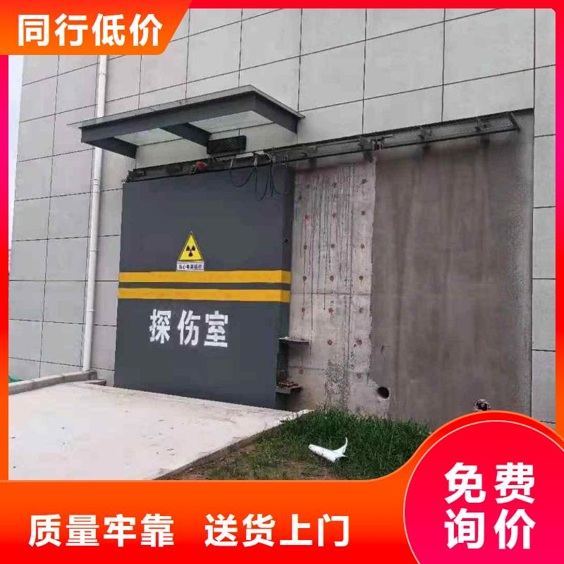 探伤室防护门工厂现货供应