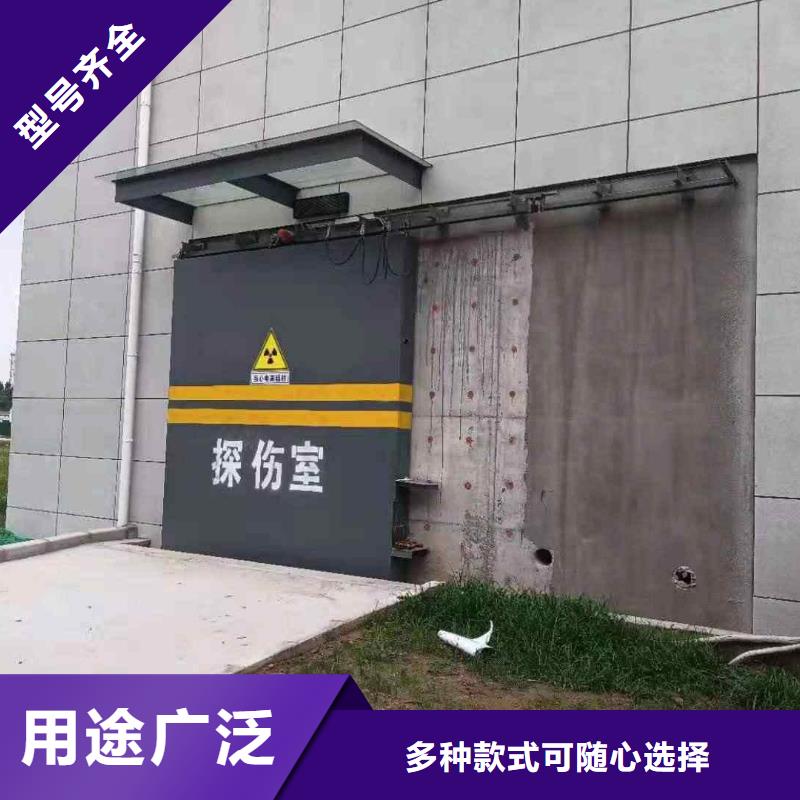 探伤室防护门放心得选择