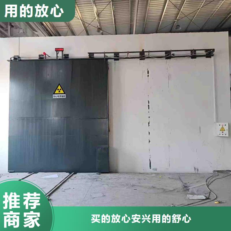 探伤室防护门质量上乘