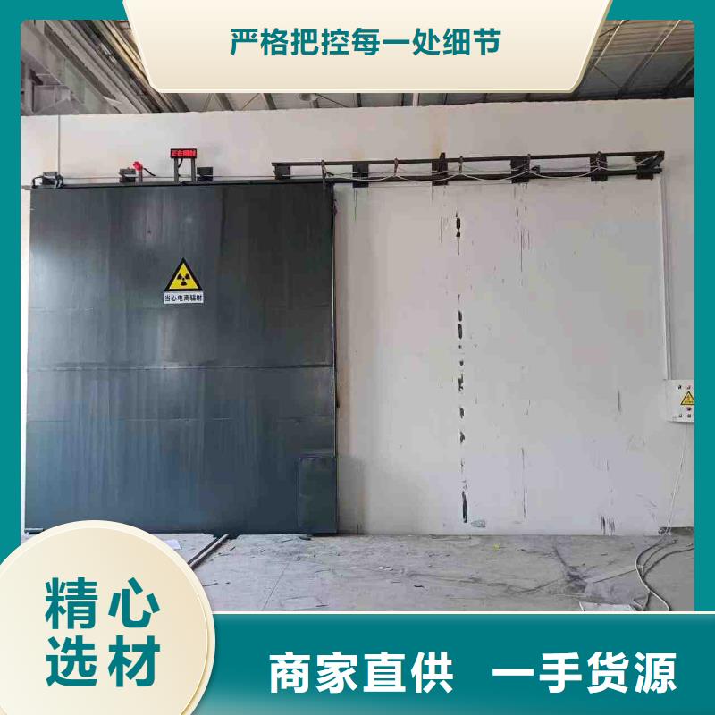 探伤室防护门工厂现货供应