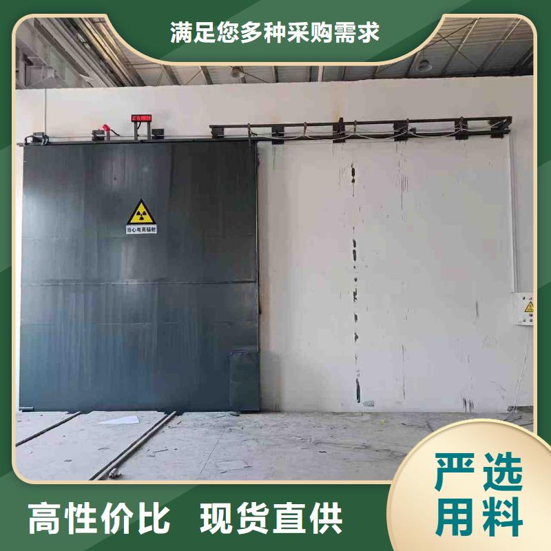 探伤室防护门品质不将就