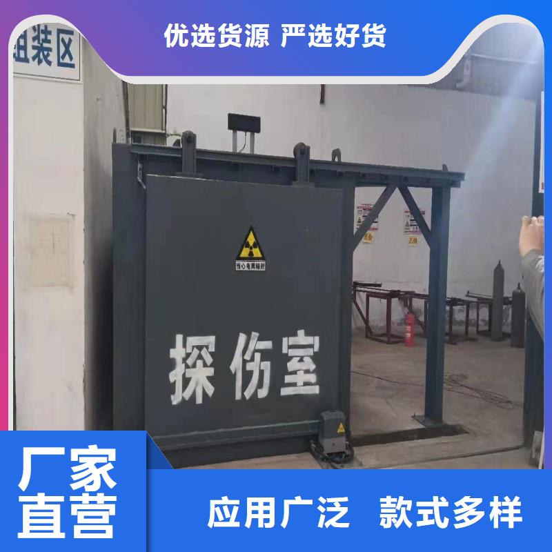 【图】曝光室防护门生产厂家