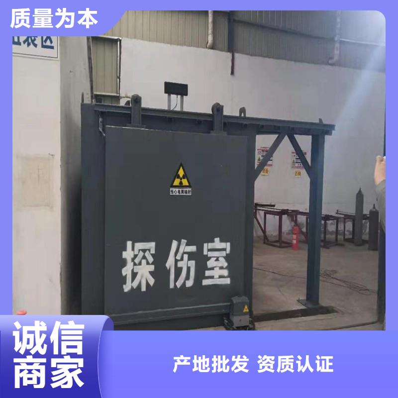 探伤室防护门品质有保障