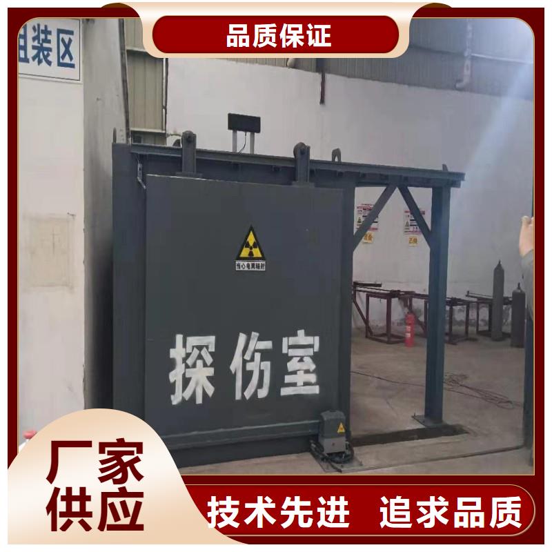 探伤室防护门优势