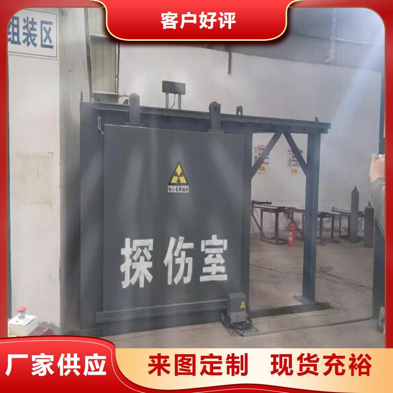 探伤室防护门极速发货