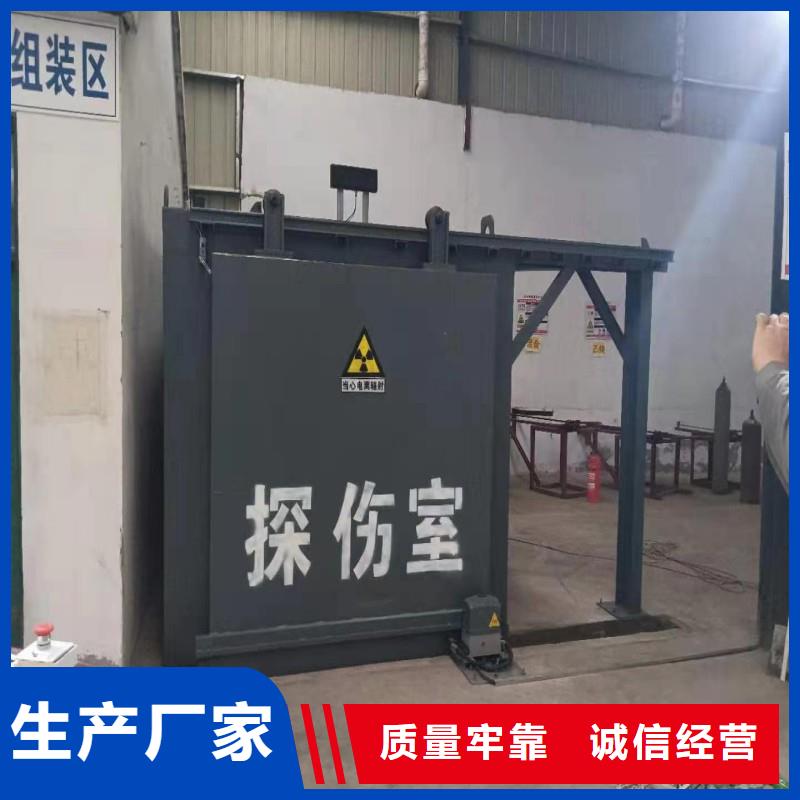 探伤室防护门品质服务诚信为本