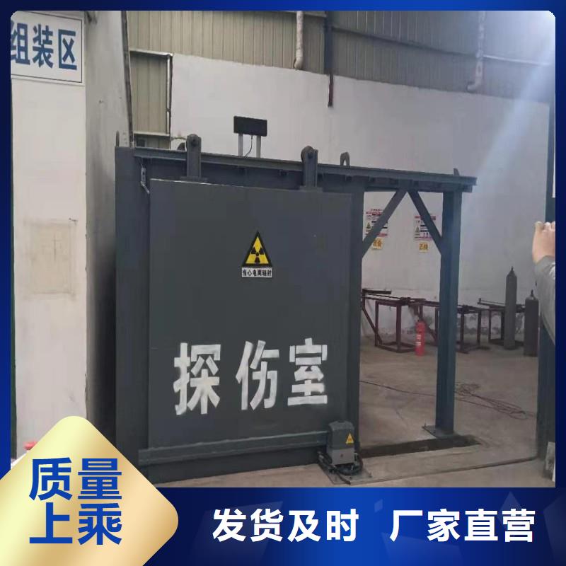 探伤室防护门型号全价格低