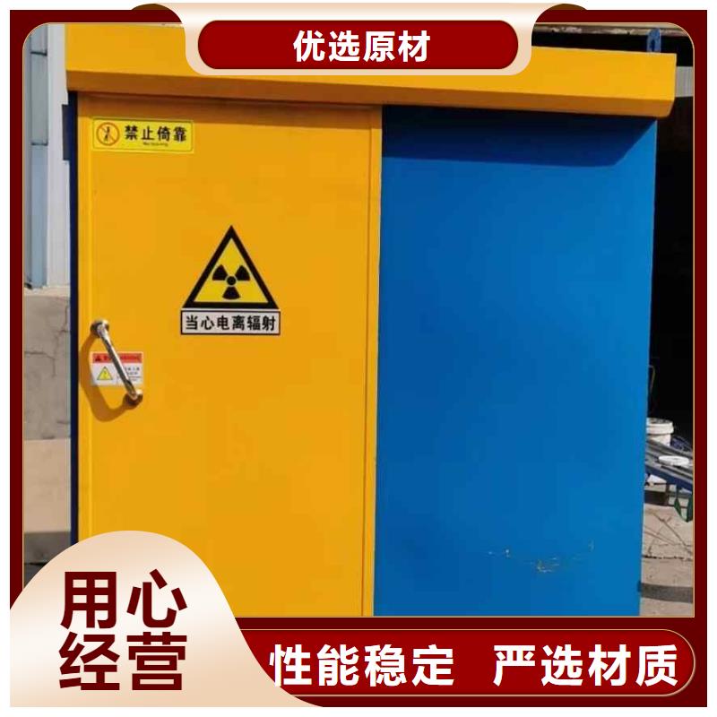 铅房材质实在