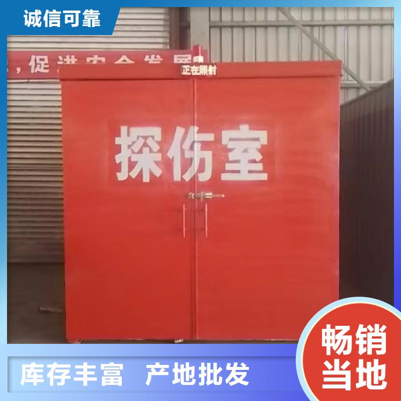 铅房客户信赖的厂家