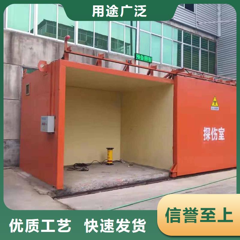 铅房质量为本