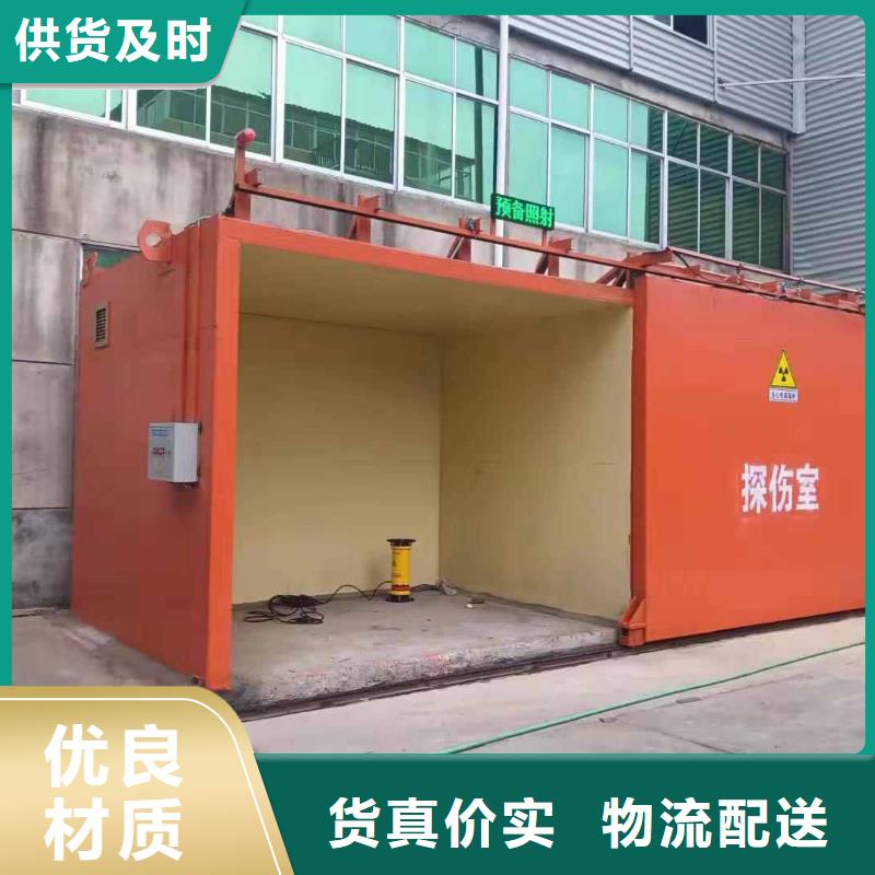 铅房专业信赖厂家