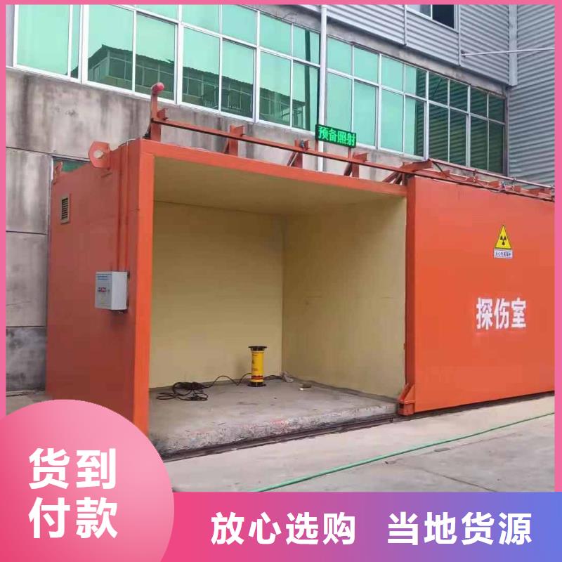 铅房按需设计